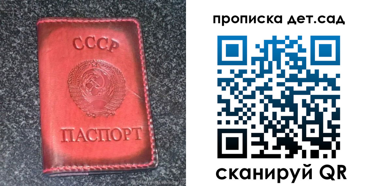 временная регистрация для всех в Курганинске