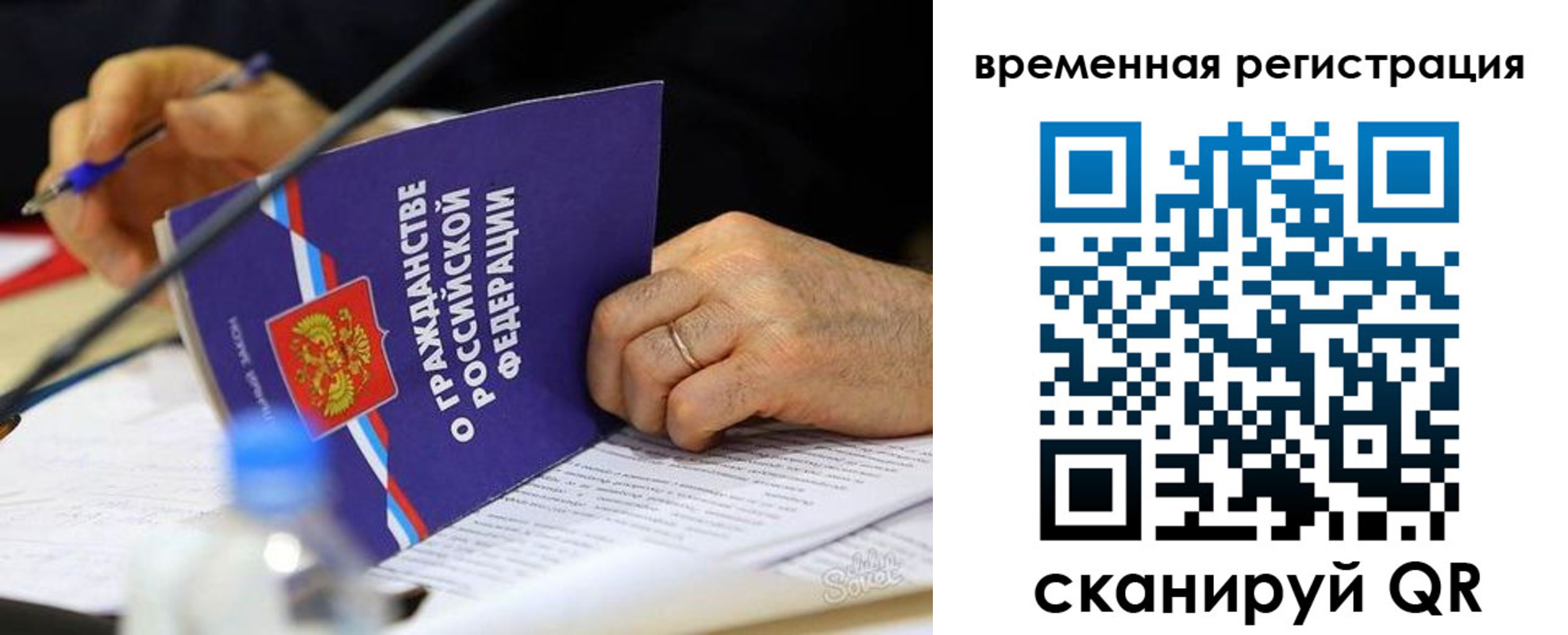 прописка для кредита в Курганинске